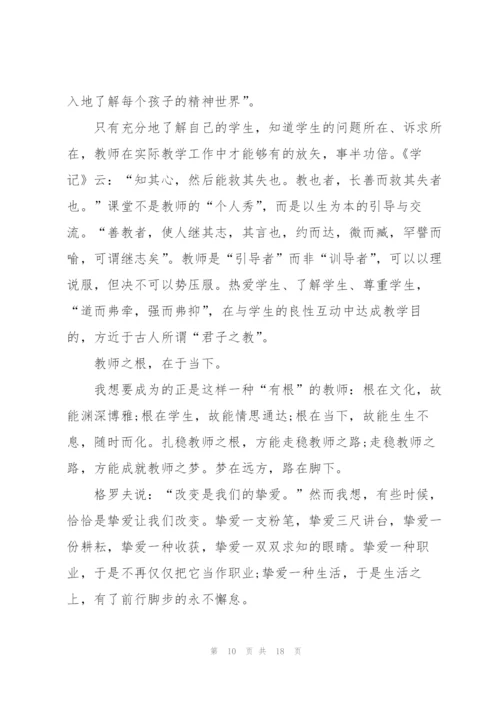 新教师入职心得体会5篇.docx