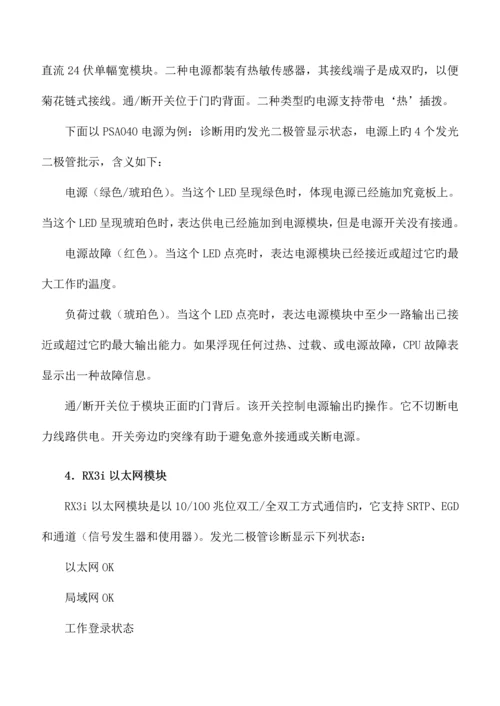 大型音乐喷泉专项说明书最新.docx