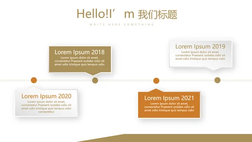 手绘面包烘焙动态PPT