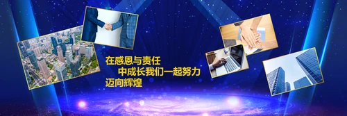赢战2024龙年开门红颁奖公司年会ppt