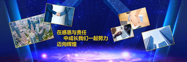 赢战2024龙年开门红颁奖公司年会ppt