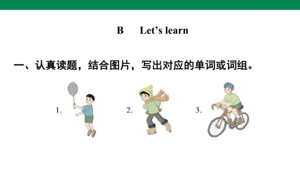 Unit 4　Then and now专项复习课件(共51张PPT)