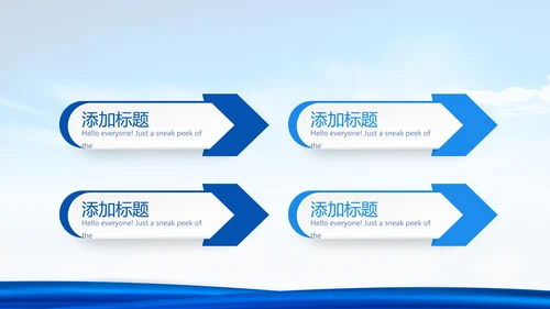城管执法培训动态PPT