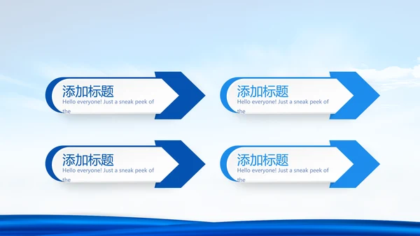 城管执法培训动态PPT