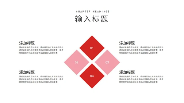 白色简约风商业营销策划方案PPT模板