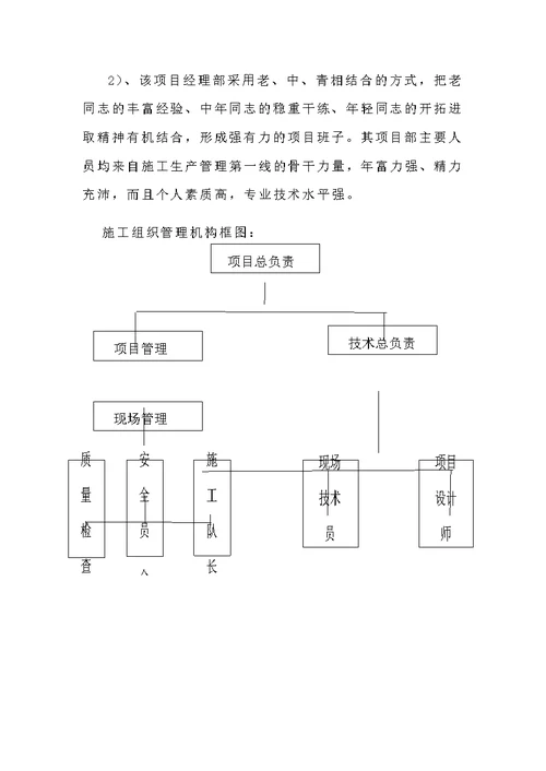 标识标牌的制作与安装