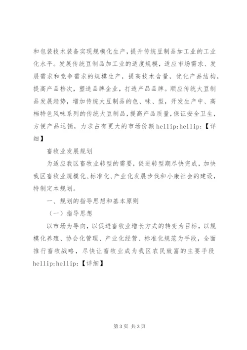 工作计划范文精选.docx