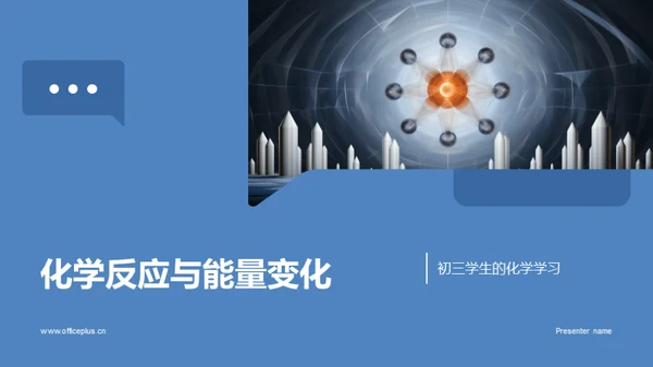 3D风教育培训教学课件PPT模板