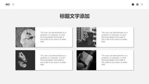 无色主义黑白灰商务计划书通用PPT模板