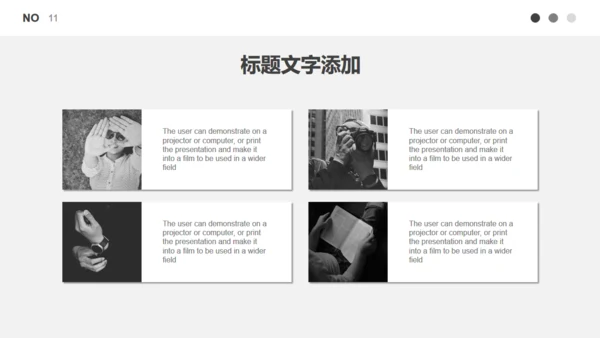 无色主义黑白灰商务计划书通用PPT模板