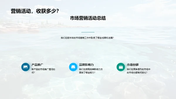 冲破红海 共筑蓝海