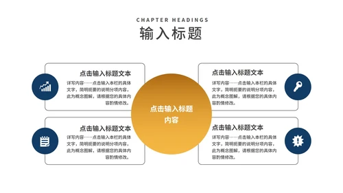 商务风几何工作年度总结汇报PPT模板