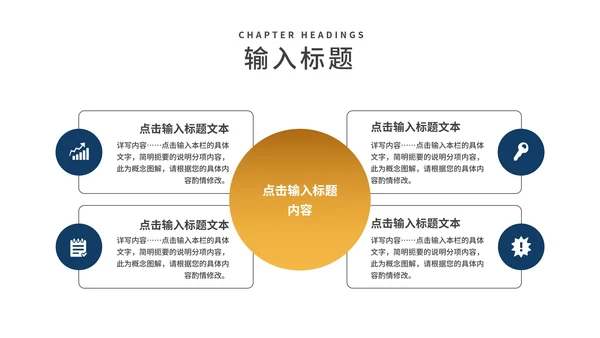 商务风几何工作年度总结汇报PPT模板