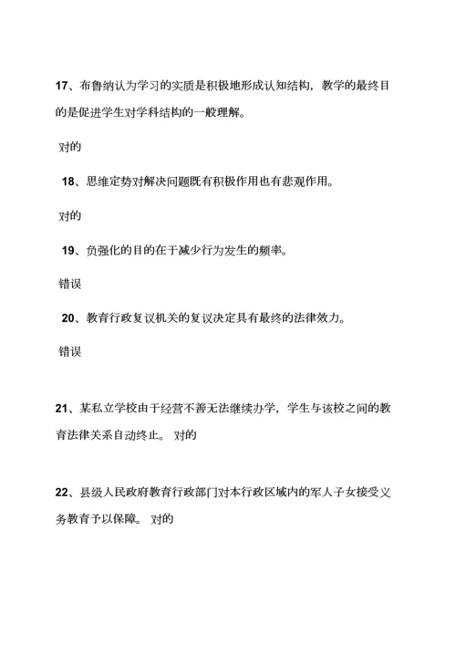 小班校车安全教育教案.docx