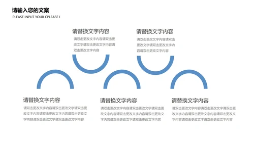 卡通插画风我的寒假生活PPT模板