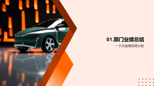 驾驭未来的行业趋势