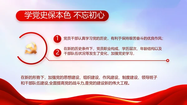 红色大气脱贫攻坚乡镇振兴动态PPT模板