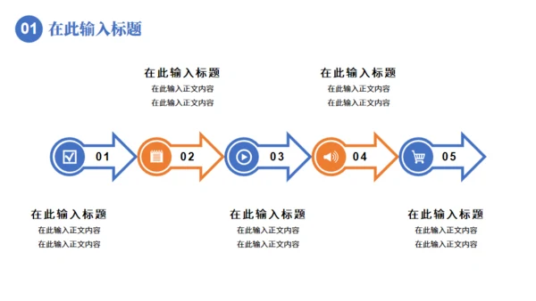 房地产行业楼盘项目推介会通用PPT模板