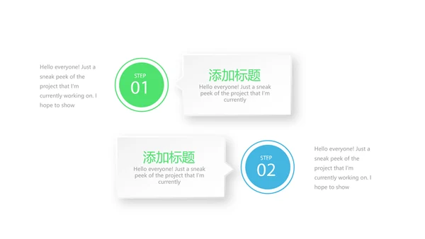 医药市场调查报告动态PPT