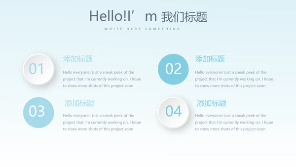 普外科科室介绍动态PPT