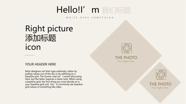 野生蘑菇菌类动态PPT模板