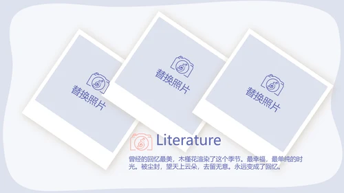 春季旅游电子相册动态PPT