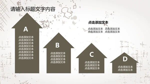创意手绘亲密猫咪ppt动态模板