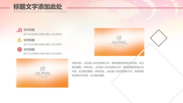 红色大气市场监督管理局情况汇报动态PPT