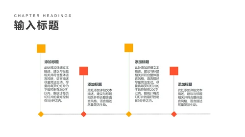 卡通风跑道奖杯高考冲刺倒计时PPT模板