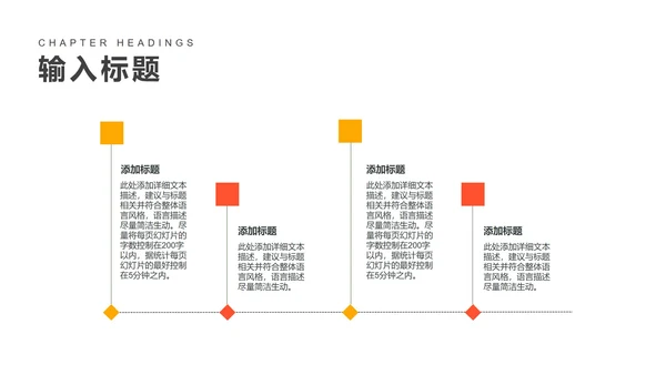 卡通风跑道奖杯高考冲刺倒计时PPT模板