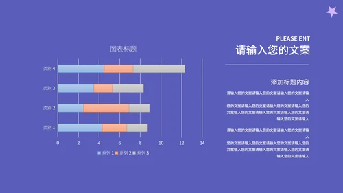 紫色水彩风幼儿园公开课PPT模板