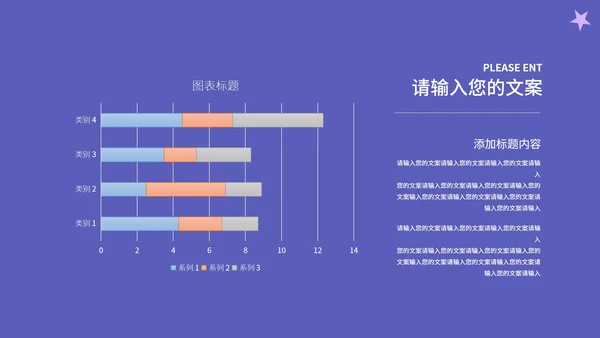 紫色水彩风幼儿园公开课PPT模板