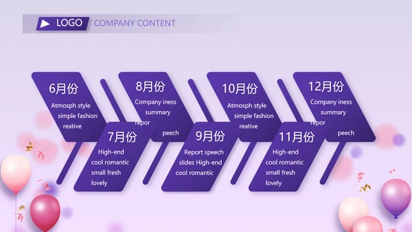 紫色时尚毕业典礼通用动态PPT模板