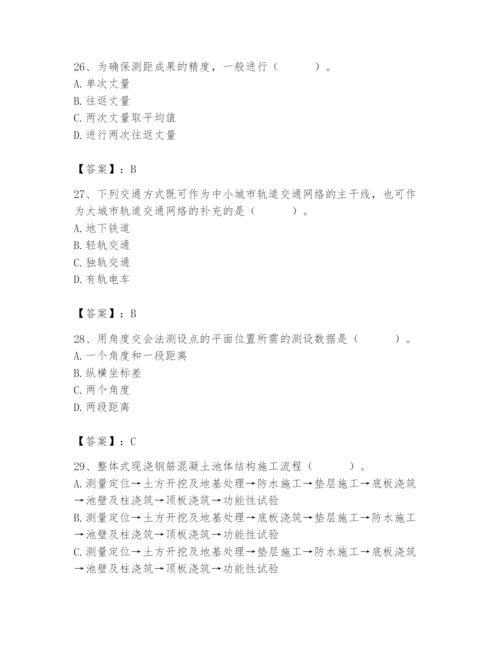 施工员之市政施工基础知识题库附答案（培优b卷）.docx