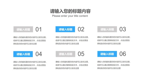 蓝色简约风职场竞聘述职报告PPT模板