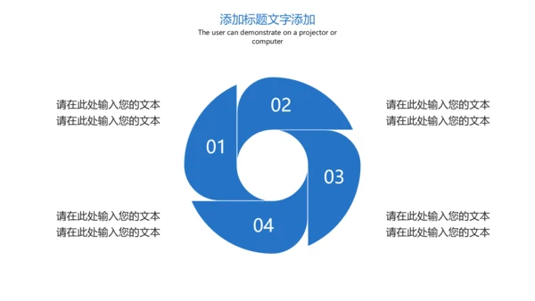时尚简洁羽毛球比赛协会体育运动会PPT模板