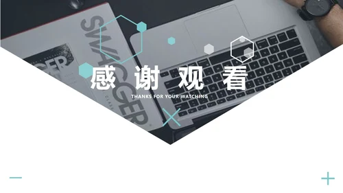 天蓝简约工作汇报总结PPT模板
