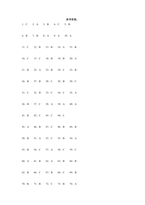 【暑期衔接】2023-2024学年人教PEP版 英语五升六暑假专题复习--05 阅读理解（含答案）