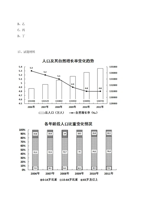 2023年贵州黔西南州册亨县事业单位招考聘用127人笔试历年笔试参考题库附答案解析