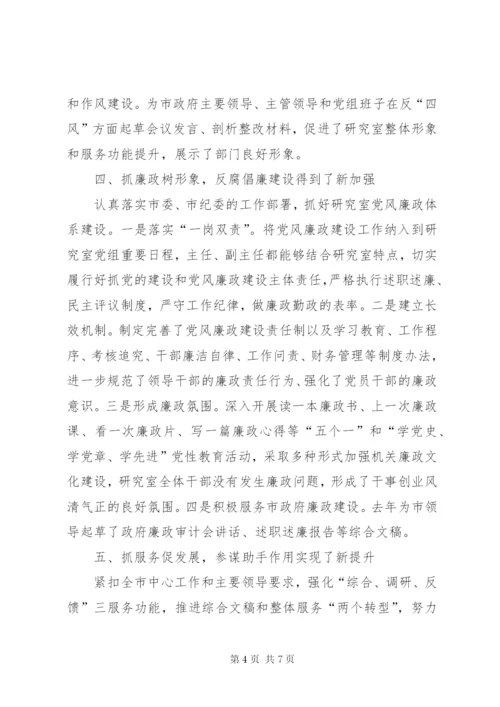 党总支换届选举工作报告 (4).docx