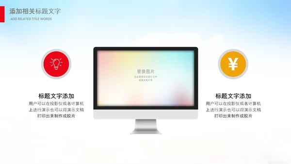 农村合作医疗新农合医疗保险PPT模板