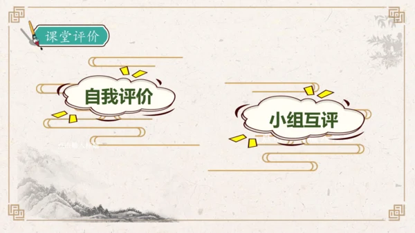 【核心素养】部编版语文四年级下册-快乐读书吧：十万个为什么（课件）