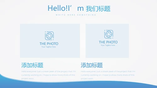 蓝色简约医生进修汇报动态PPT