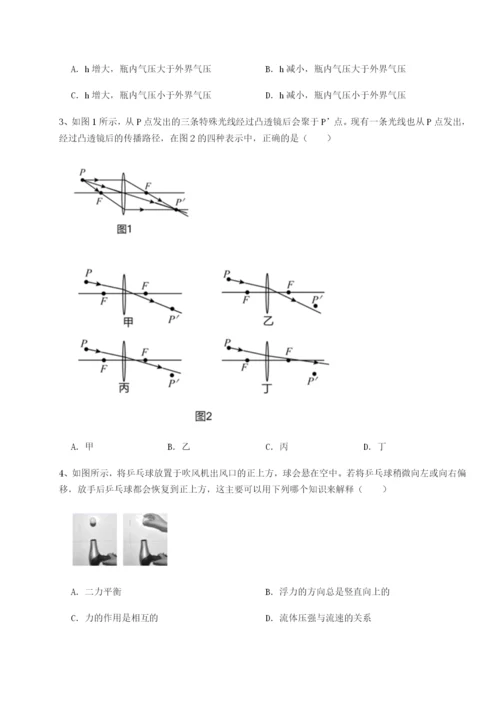 强化训练河南开封市金明中学物理八年级下册期末考试定向训练练习题（解析版）.docx