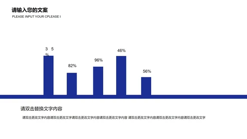 红色简约风撞色父亲节PPT模板