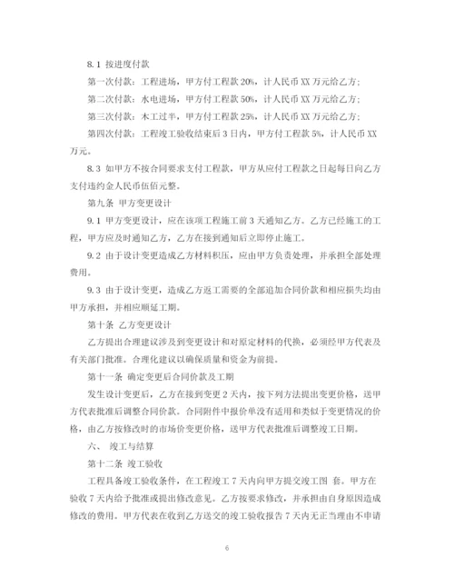 2023年酒店施工合同.docx