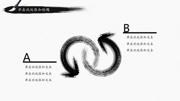 古香古色水墨中国风佛教文化ppt动态模板