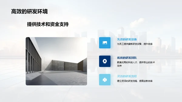 创新荣光 致敬先锋