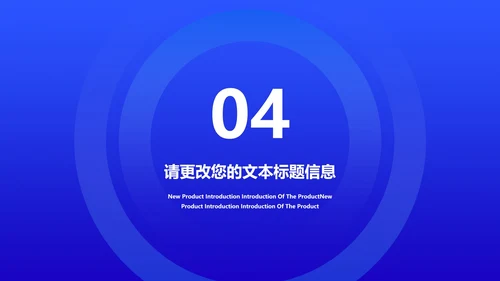 蓝色商务科技风疫情防控总结PPT模板