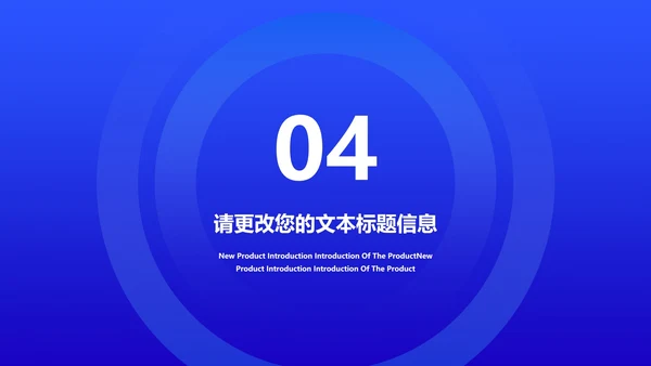 蓝色商务科技风疫情防控总结PPT模板